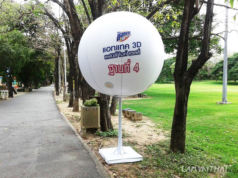บอลลูนโฆษณาสีขาวบนขาตั้ง งานแฟมิลี่ไบค์แรลลี่ แอทแทค 3D ในสวนสาธารณะ