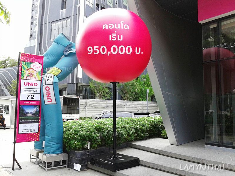 บอลลูนโฆษณาสีชมพูตั้งพื้นพร้อมตุ๊กตาโบก โปรโมทคอนโด UNiO Sukhumvit 72