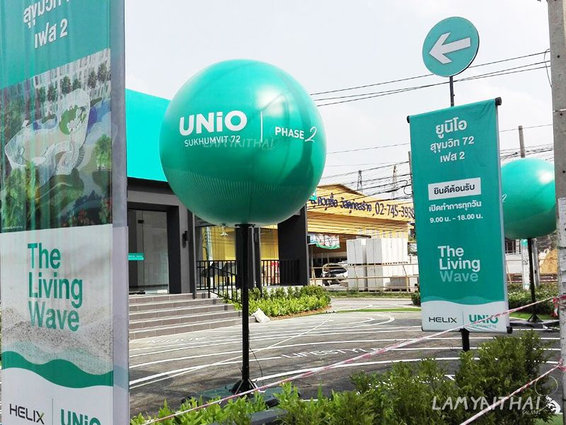 บอลลูนโฆษณาสีเขียวหน้าสำนักงานขายโครงการ UNiO สุขุมวิท 72