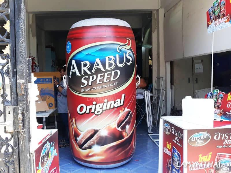 บอลลูนโฆษณารูปกระป๋องกาแฟ Arabus Speed ขนาดใหญ่หน้าร้านค้า