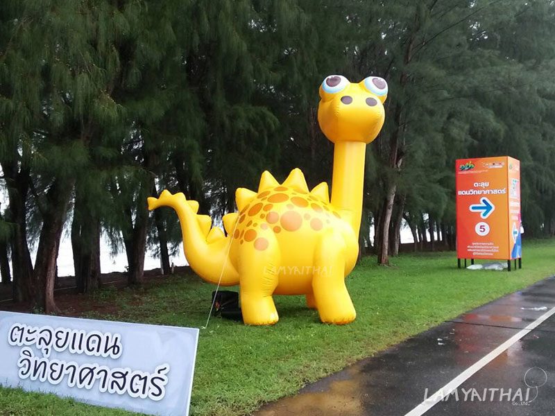 บอลลูนไดโนเสาร์สีเหลืองเป่าลม ในงานตะลุยแดนวิทยาศาสตร์ริมถนน