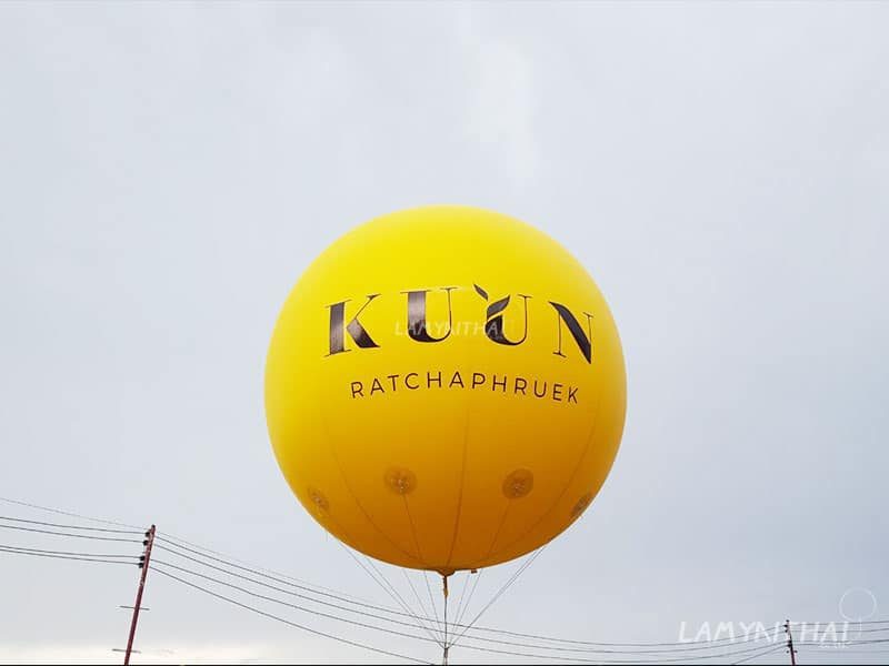 บอลลูนโฆษณาอัดฮีเลียมสีเหลือง โครงการ KUUN Ratchaphruek ลอยบนท้องฟ้า
