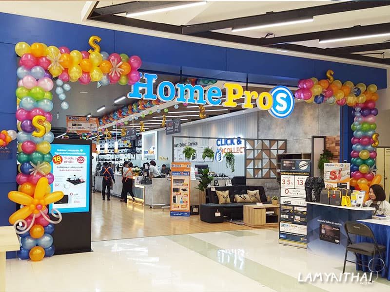 ซุ้มลูกโป่งหลากสี ตกแต่งทางเข้าร้าน HomePro S ในห้างสรรพสินค้า