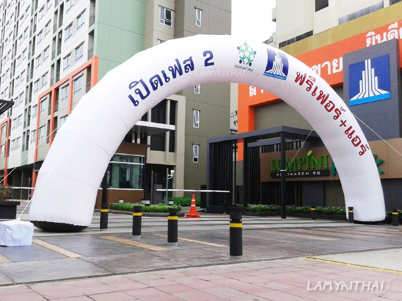 ซุ้มพองลมสีขาวข้อความเปิดเฟส 2 หน้าโครงการคอนโดลุมพินี
