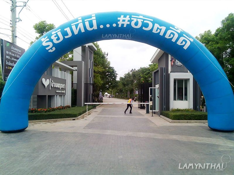 ซุ้มพองลมสีฟ้าขนาดใหญ่ หน้าทางเข้าโครงการบ้านพฤกษา