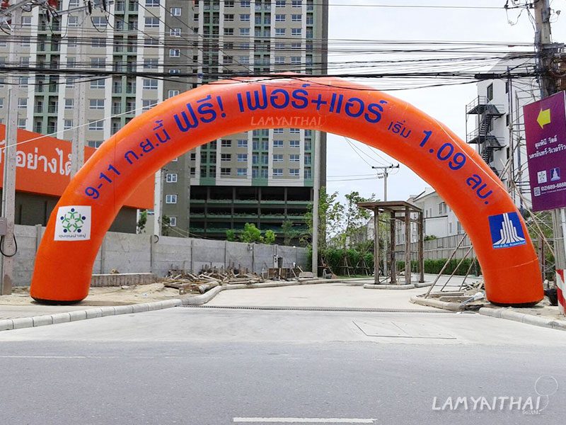 ซุ้มพองลมสีส้มโฆษณาโปรโมชั่นฟรีเฟอร์นิเจอร์และแอร์หน้าโครงการคอนโด