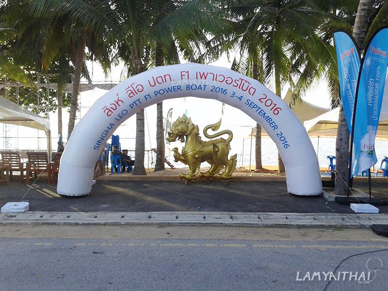 ซุ้มพองลมสีขาว งานสิงห์ ลีโอ ปตท. F1 เพาเวอร์โบ๊ต ริมชายหาด