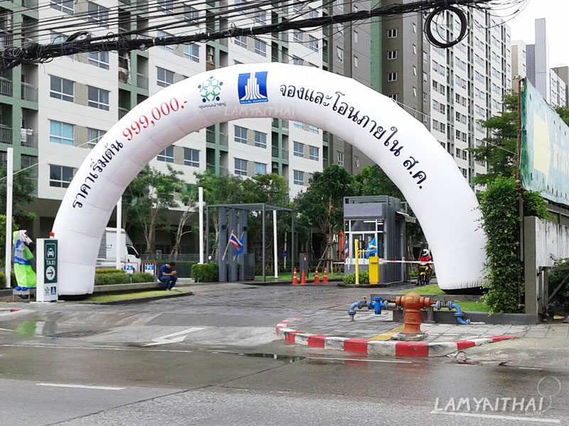 ซุ้มพองลมสีขาวโปรโมชั่นจองคอนโดหน้าทางเข้าโครงการคอนโดมิเนียม