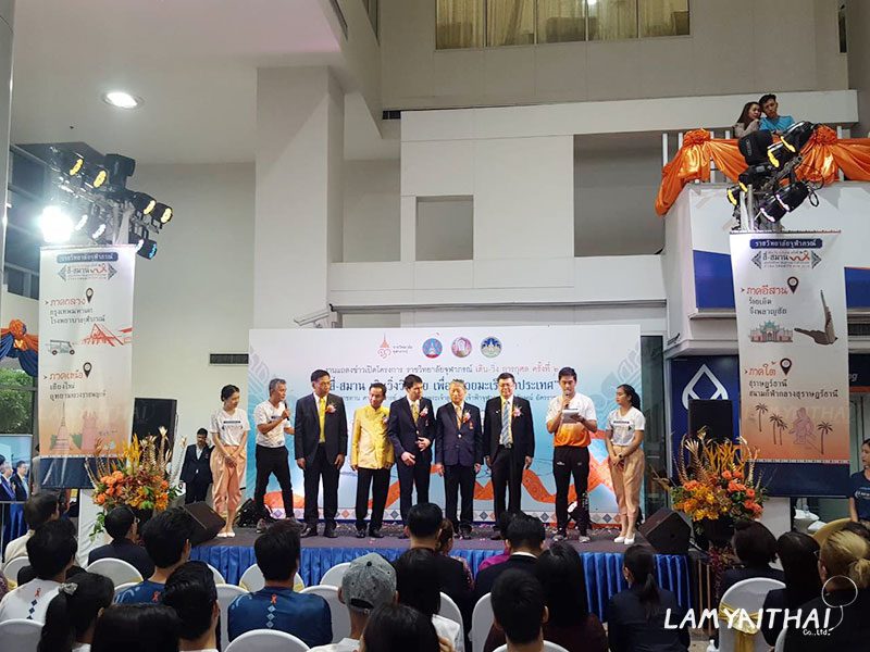 เอฟเฟคเปิดงานบนเวทีพิธีแถลงข่าวโครงการเดิน-วิ่งภายในอาคาร