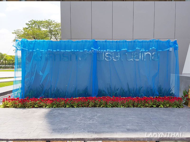 ผ้าตาข่ายสีฟ้าคลุมป้ายโครงการ เตรียมเอฟเฟคเปิดป้ายในพิธีเปิดงาน