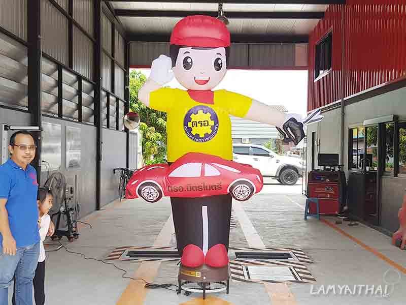 ตุ๊กตาโบกรูปช่างเสื้อเหลือง ตรอ. ในศูนย์ตรวจสภาพรถยนต์
