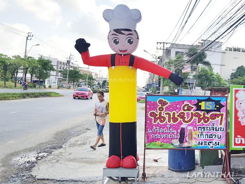 ตุ๊กตาโบกรูปพ่อครัวหมวกเชฟ หน้าร้านน้ำปั่นริมถนน