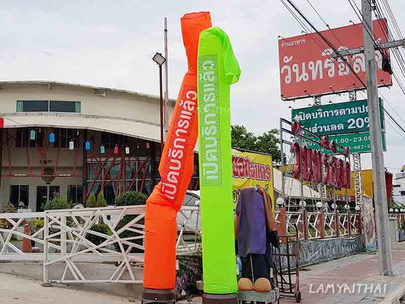 สกายทูปสีส้มเขียวข้อความเปิดบริการแล้ว หน้าร้านอาหาร